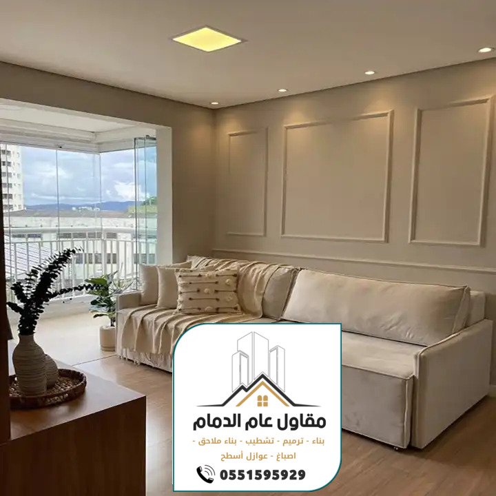 معلم اصباغ الدمام 0538861529 صباغ الدمام الخبر القطيف اصباغ داخلية وخارجية بالشرقية